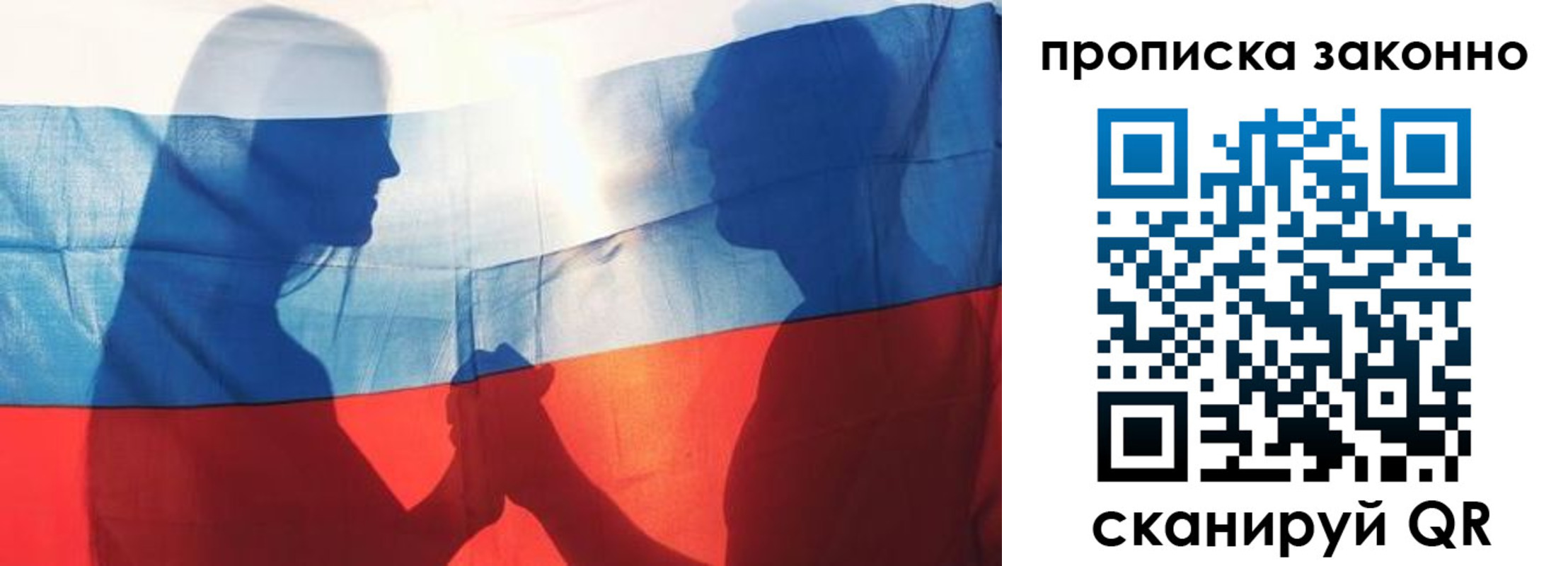 миграционный учет в Дальнегорске