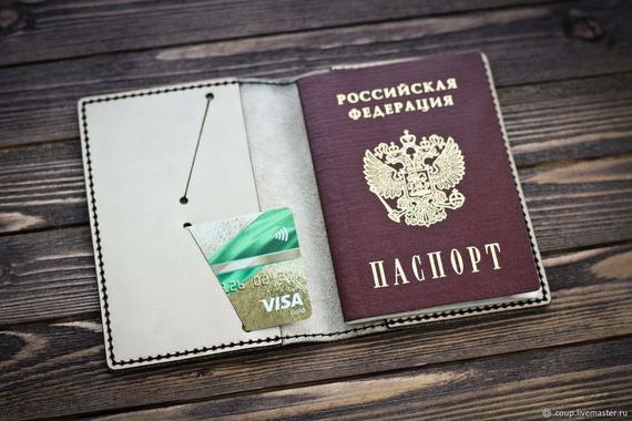 прописка в Дальнегорске